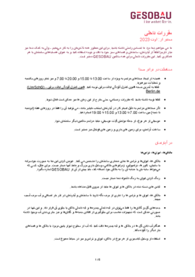 Vorschaubild der PDF-Datei قوانین خانه - آخرین به روزرسانی در سال